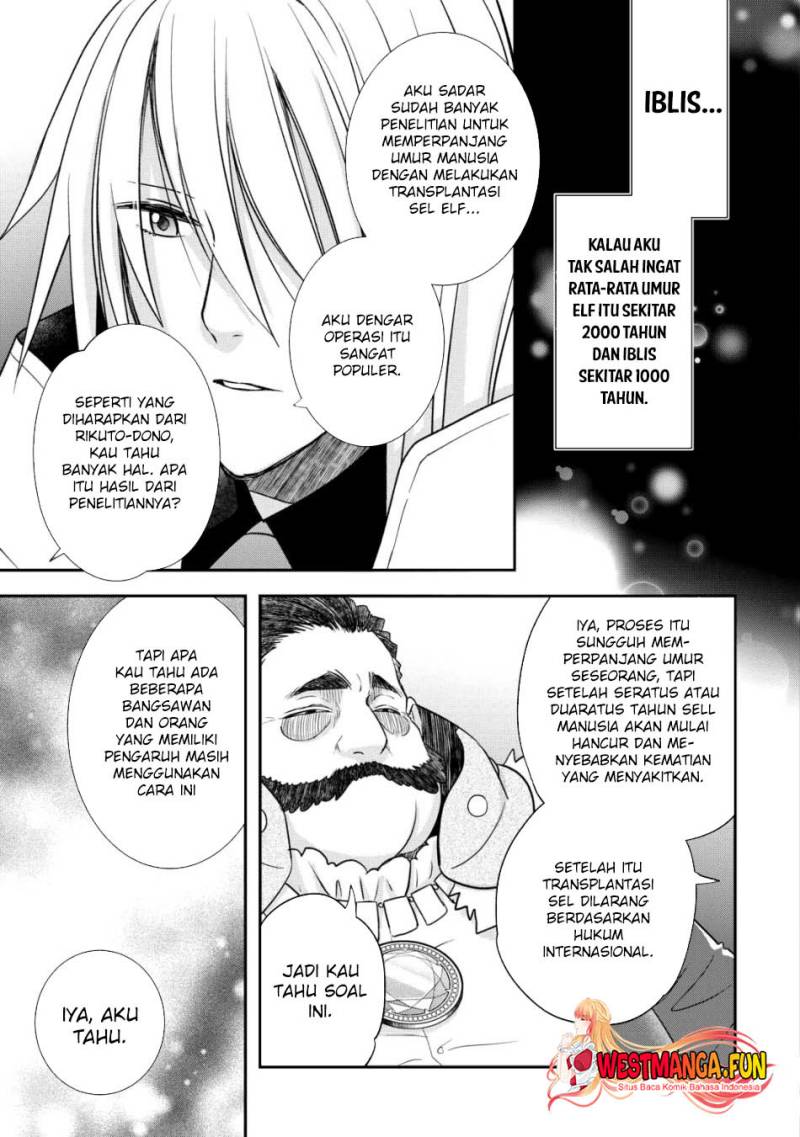 Kanchigai no Atelier Master